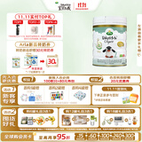 宝贝与我（Arla）白金版有机A2蛋白 较大婴儿配方奶粉2段600g【6-12月】阿拉阿尔乐