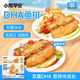 叮叮懒人菜DHA鱼排 黑椒蒜香味罗非鱼半成品营养孕妈儿童早餐低脂健身代餐 DHA鱼排黑椒5袋+蒜香5袋 1000g