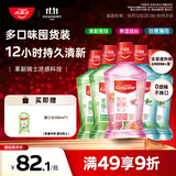 高露洁（Colgate）绿茶+鲜果+冰爽漱口水500ml*5无酒精 含氟清新口气深层清洁