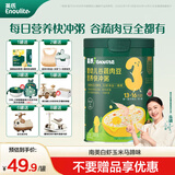 英氏有机米粉米糊高铁1段2段3段4段婴幼儿宝宝辅食6-12个月以上罐装 1岁+南美虾玉米马蹄味粥 208g