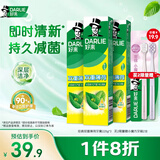 好来（DARLIE）原黑人经典双重薄荷牙膏持久清新减菌去臭防蛀固齿去渍含氟共675g