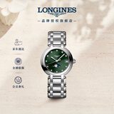 浪琴（LONGINES）瑞士手表 心月系列 女士钢带石英表L81154676