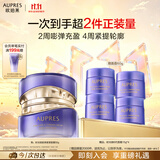 欧珀莱时光锁胶原紧塑霜50g 抗皱淡纹保湿面霜 生日礼物女