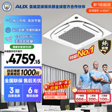 奥克斯中央空调3匹天花机 纯铜管 嵌入式吸顶空调【APF4.12行业领先】KFR72QW/BPR3QD(B1)-G