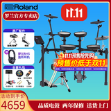 罗兰（Roland）罗兰电子鼓架子鼓TD07DMK TD07KV成人儿童练习娱乐演奏电鼓 5鼓4镲TD07DMK+鼓凳礼包