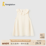 童泰（TONGTAI）女童无袖连衣裙夏季薄款时尚外出甜美裙子洋气花边领口公主裙 藕白 120 cm