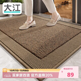 大江入户地垫入户门脚垫门口进门高级感轻奢玄关地毯高端60x90cm