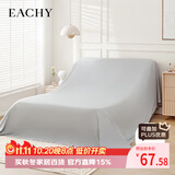 EACHY家居防尘布遮尘布床罩防尘罩沙发遮灰布家家具遮盖布挡灰布云雾灰