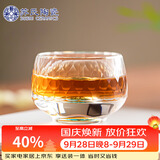 苏氏陶瓷水晶玻璃主人杯绿松石磨切杯品茗杯个人专用茶杯