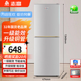 志高（CHIGO）双门冰箱家用小型一级能效 冷藏冷冻小冰箱出租房宿舍公寓办公室家用小冰箱 268升级款+上冷藏下冷冻+一级能效+带灯款