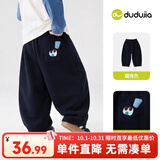 嘟嘟家宝宝裤子秋季儿童弯刀裤卡通男童长裤秋装女童休闲裤潮 藏青色110