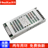 灏越 超薄开关电源5V40A 200W单色双色全彩显示屏集中供电电源220V转5伏直流变压器 5V40A/200W