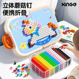 欣格立体拼图益智玩具手工diy拼装拼豆豆材料儿童黄色收纳盒