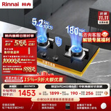林内（Rinnai）燃气灶双灶5.2kW厨房家用嵌入式天燃气灶台嵌两用可调节定时童锁上门安装猛火爆炒天然气灶2E07MTX