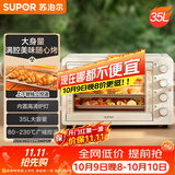 苏泊尔（SUPOR）家用35L大容量多功能电烤箱上下独立控温多层烤位专业烘焙带炉灯奶油白OJ35A807