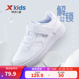 特步（XTEP）儿童运动板鞋童鞋秋季新款男女童小白鞋儿童百搭时尚休闲学生板鞋 新白色 36