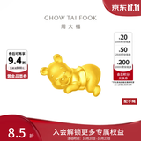 周大福迪士尼WINNIE维尼熊足金黄金转运珠配绳生日礼物 EOR231 WINNIE熊