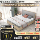 顾家家居（KUKA）软硬两用弹簧床垫席梦思 180*200*14cm 高箱床适用M1007    