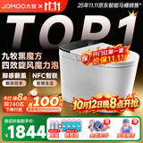 九牧（JOMOO）黑魔方旋风魔力泡免触翻盖NFC轻智能马桶恒温抗菌虹吸坐便器 旋风魔力泡免触NFC 黑魔方SQ9650 305mm(290-390以内选择)