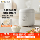 小熊（Bear）电饭煲 电饭锅1-2人 多功能宿舍迷你煮饭煮泡面不粘米饭锅1.2L DFB-F12Z2