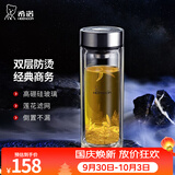 希诺（heenoor）双层玻璃杯男士办公泡茶杯送礼耐高温大容量水杯节日礼物礼盒 经典-适中适量345ml