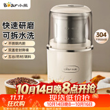 小熊（Bear）研磨机磨粉机家用 电动咖啡磨豆机料理机中药粉碎机 药材小型打粉机 MDJ-D02H1