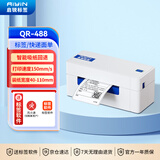 启锐（QIRUI）QR-488快递打印机 不干胶热敏条码标签打印机 启瑞108MM一二联面单快递打单机