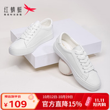 红蜻蜓小白鞋女春款校园风平底板鞋子女休闲鞋简约舒适运动女鞋 白色 40
