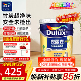 多乐士（Dulux） 乳胶漆家丽安净味竹炭三合一墙面漆内墙漆涂料家用自刷面漆A8678 单桶面漆 18L*1件