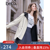 百图女装秋季新款风衣拼色设计山系户外风衣外套女2508T61