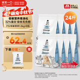 诚实一口P32全价猫粮成猫幼猫室内外低敏轻松蛋白易消化守护肠胃营养12kg