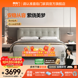 喜临门真皮双人大床现代简约风主卧卧室婚床家具 暖暖S 银鼠灰+白骑士plus床垫 1.8*2米