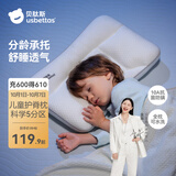 贝肽斯儿童枕头3-6岁a类护脊学生6-12岁护颈枕定型宝宝婴儿枕头 H2 海盐蓝【适合3-8岁】+双面可用 10A抗菌