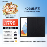 掌阅（iReader） Ocean 4C 7英寸彩色墨水屏 电子书阅读器 便携阅读电纸书 AI手写电子笔记本 深邃黑套装