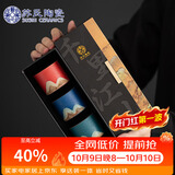 苏氏陶瓷丨手绘山水画三色茶杯文创主人杯中国风千里江山（红蓝绿）