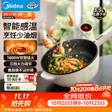 美的（Midea）电炒锅 电火锅电蒸锅 电煮锅宿舍泡面家用便携多用途多功能 不沾炒菜锅3.5L电热锅 HCG2571 带蒸架