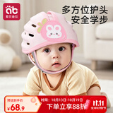 爱贝迪拉（AIBEDILA）防摔帽婴儿学步护头防摔撞头盔枕宝宝学走路儿童防撞神器粉色小兔
