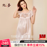 丝界重磅真丝睡裙女100%桑蚕丝舒适短袖公主裙睡衣手工绣花家居服礼物