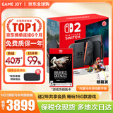 任天堂（Nintendo）【国内保税仓】Switch2/1代 OLED日版/港版游戏机续航加强版ns体感掌机便携家用主机 港版Switch2马车9同捆+NS2勇气默示录保税