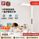 Paulmann P德国柏曼护眼台灯骑士大路灯LED全光谱落地灯儿童读写护眼灯