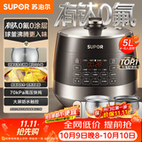 苏泊尔（SUPOR）0涂层有钛球釜电压力锅5L双胆全自动智能预约 触控SY-50YC5322Q电饭煲高压锅4-6人