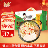 弘威牌面条淮山面山药面2.4斤铁棍山药面 方便面速食面挂面非油炸面饼