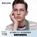 BOLON暴龙眼镜无框优雅轻钛男女光学近视镜架BR1000B90