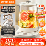 苏泊尔（SUPOR）1.8L有钛养生壶0涂层煮茶壶恒温水壶调奶器烧水壶煮茶器花茶壶电水壶开水壶玻璃电茶壶SW-18YJ15C
