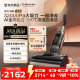 添可极客3.0家用洗地机最新款 洗拖吸一体大吸力防缠绕扫地机器人洗地拖地一体机