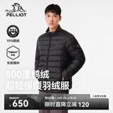 伯希和（Pelliot）【经典2.0】轻薄羽绒服外套男鹅绒保暖冲锋衣内胆夹克11340821黑L