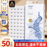 丝飘无芯卷纸5层5000克/50卷卫生纸巾厕纸整箱批发家庭囤货10斤装