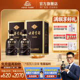 古井贡酒 年份原浆古5 55度   浓香型白酒纯粮食单瓶无礼袋 55度 500mL 2瓶 （含礼品袋）