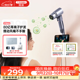 同诗F3pro高速吹风机等离子养发护发恒温速干不伤发家用女生电吹风生日礼物送女友实用高档礼盒