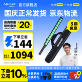 爱图仕（Aputure）amaran艾蒙拉 T2c 补光灯棒led管灯摄影便携式RGB全彩手持户外拍摄视频直播人像发丝氛围拍照棒灯 艾蒙拉T2C格栅套装